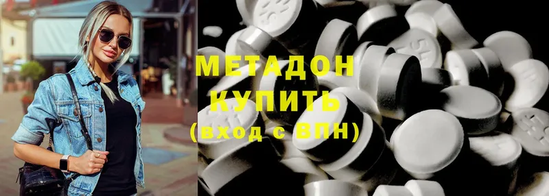 кракен tor  Новоаннинский  МЕТАДОН methadone  закладка 